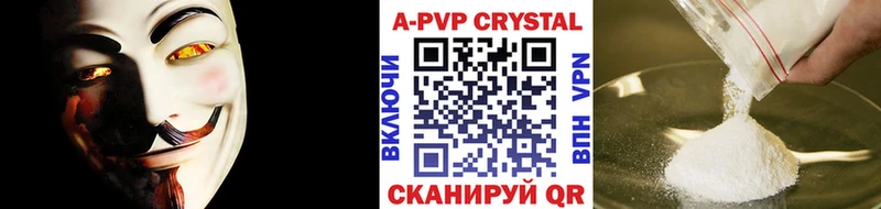 Купить закладки  Оленегорск  Alpha-PVP Crystall 