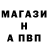 Амфетамин Розовый klimfor bits