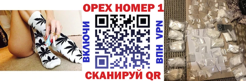КОКАИН Перу  Купить  Оленегорск 