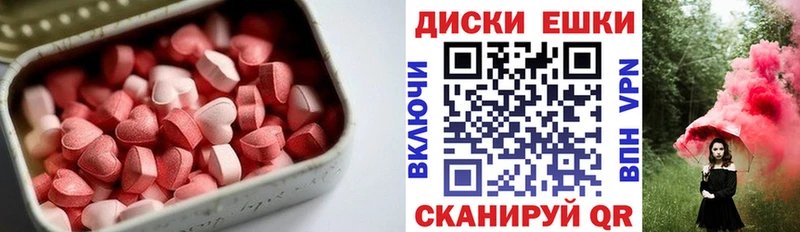 Купить закладки  Оленегорск  Ecstasy Дубай 