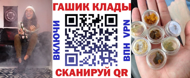 Купить где  Оленегорск  ГАШИШ Изолятор 