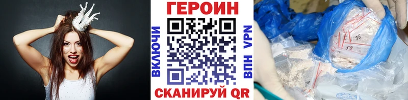 Героин Афган  Купить  Оленегорск 