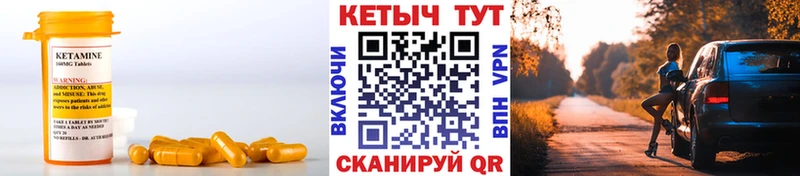Купить закладки  Оленегорск  Кетамин VHQ 