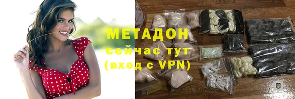 мефедрон Гусев