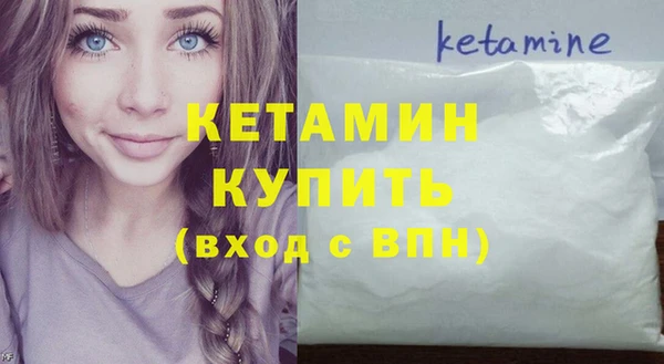 соль курить ск Дмитров