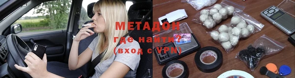 мефедрон Гусев