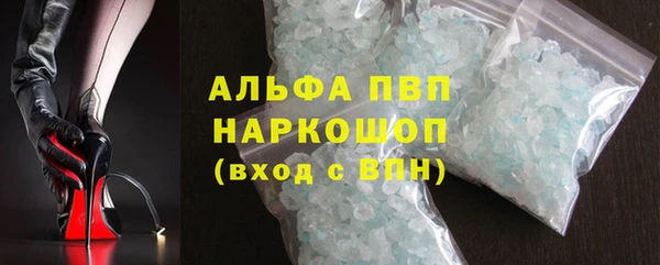 соль курить ск Дмитров