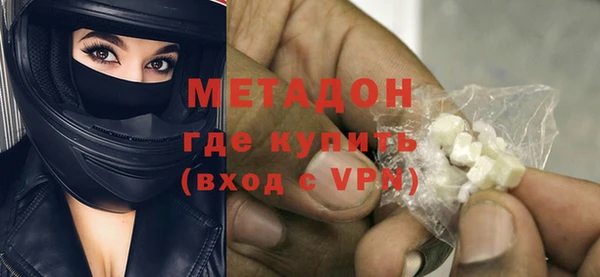 гашишное масло Гусиноозёрск