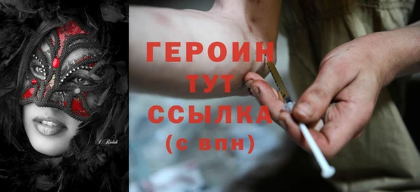 мефедрон Гусев