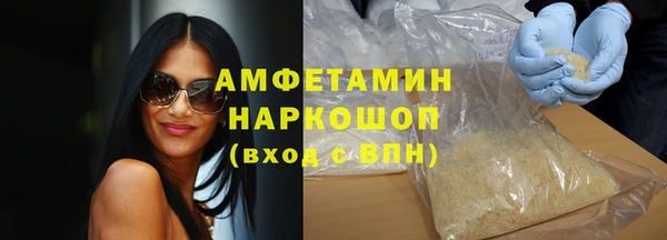 меф Дмитровск