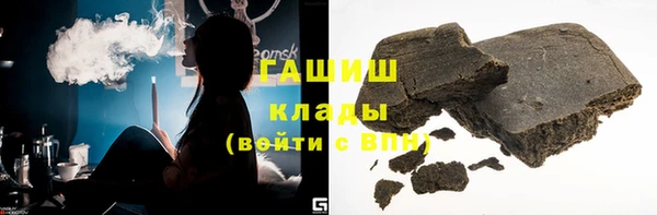соль курить ск Дмитров