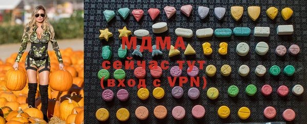 гашишное масло Гусиноозёрск