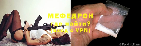 меф Дмитровск