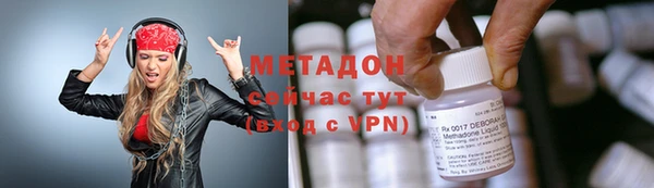 соль курить ск Дмитров
