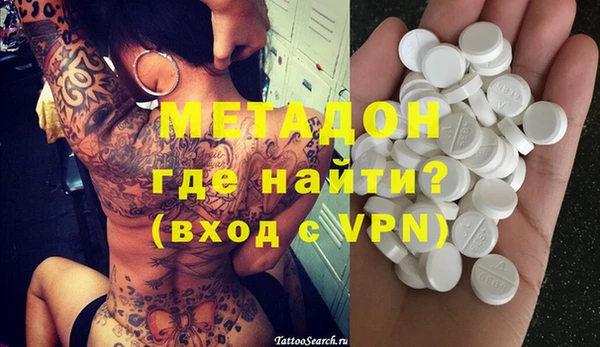 соль курить ск Дмитров