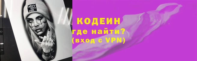 мефедрон Гусев