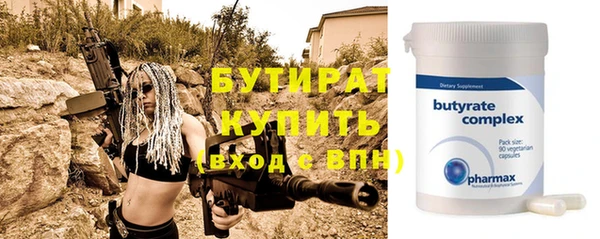 меф Дмитровск