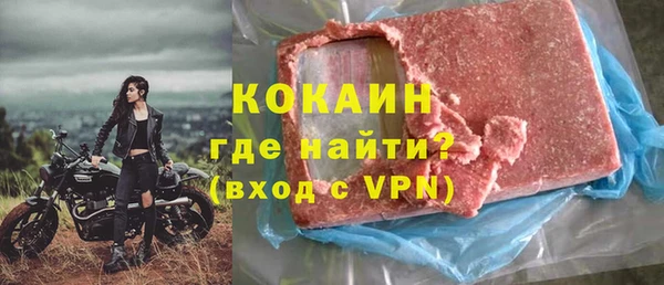 гашишное масло Гусиноозёрск