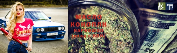 меф Дмитровск