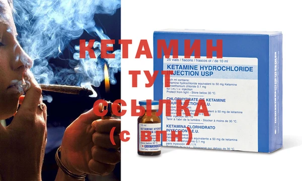 мефедрон Гусев