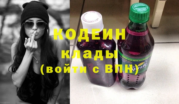 соль курить ск Дмитров