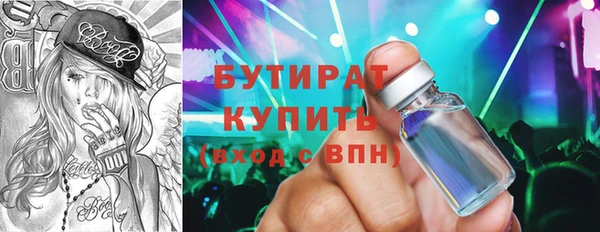 меф Дмитровск