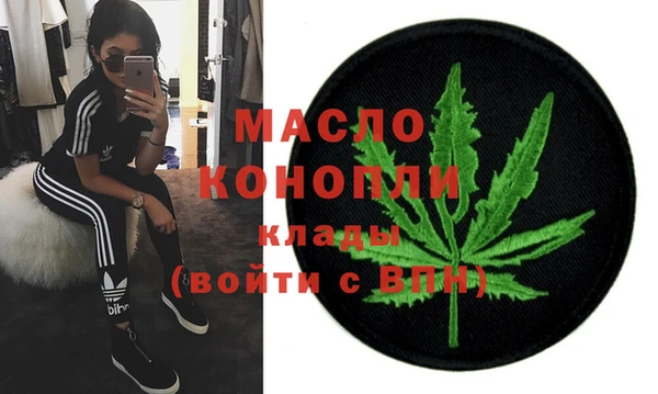 соль курить ск Дмитров