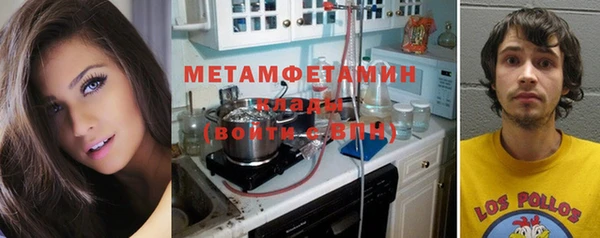 соль курить ск Дмитров