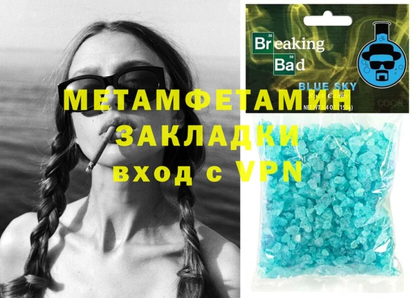 меф Дмитриев