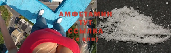 мефедрон Гусев