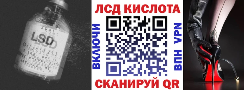 Лсд 25 экстази кислота  Купить где  Оленегорск 