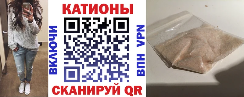 МЯУ-МЯУ VHQ  Купить  Оленегорск 